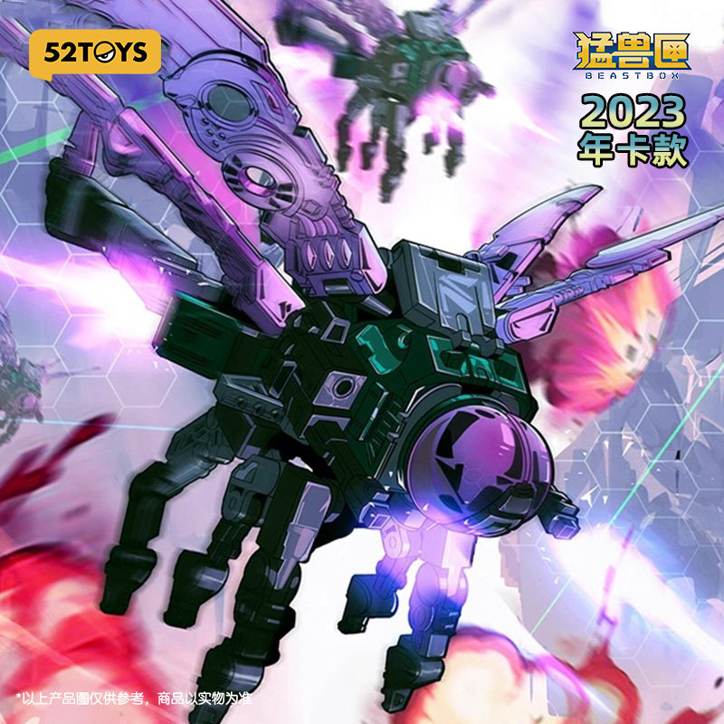 猛兽匣猛兽匣扑翼蜻蜓