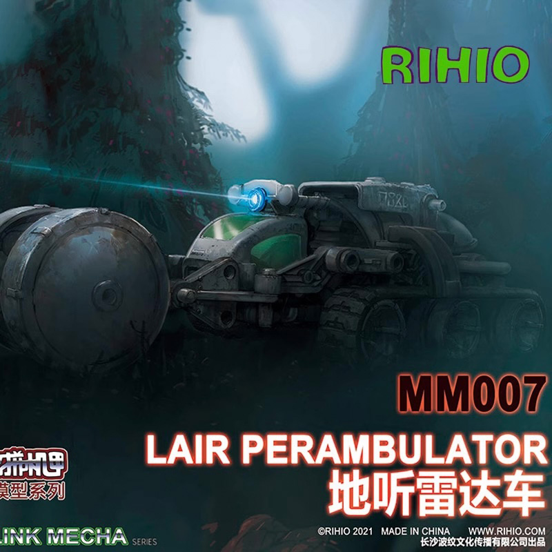 无限深远万能mm007手办变形玩具