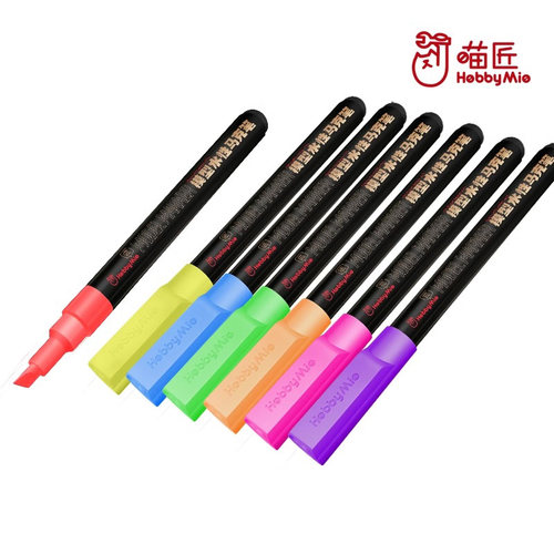 喵匠水性荧光马克笔涂装上色工具