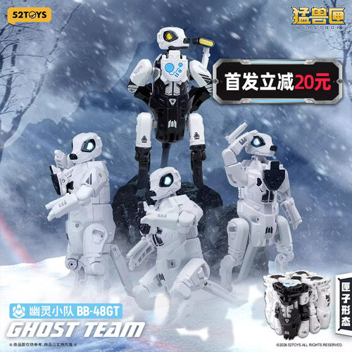 【新品】 猛兽匣系列幽灵小队 狐獴变形玩具成品模型机甲潮玩手办