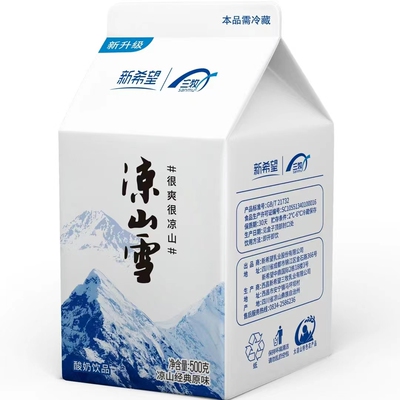 凉山雪乳酸菌蜜柚百香果