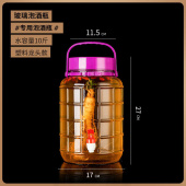 10斤泡酒罐水龙头20斤泡酒瓶泡酒罐泡酒桶玻璃罐 破损包赔