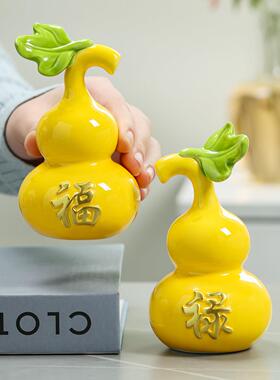 新款高颜值爆款葫芦桌面摆件卧室房间装饰品展示架小众陶瓷工艺品