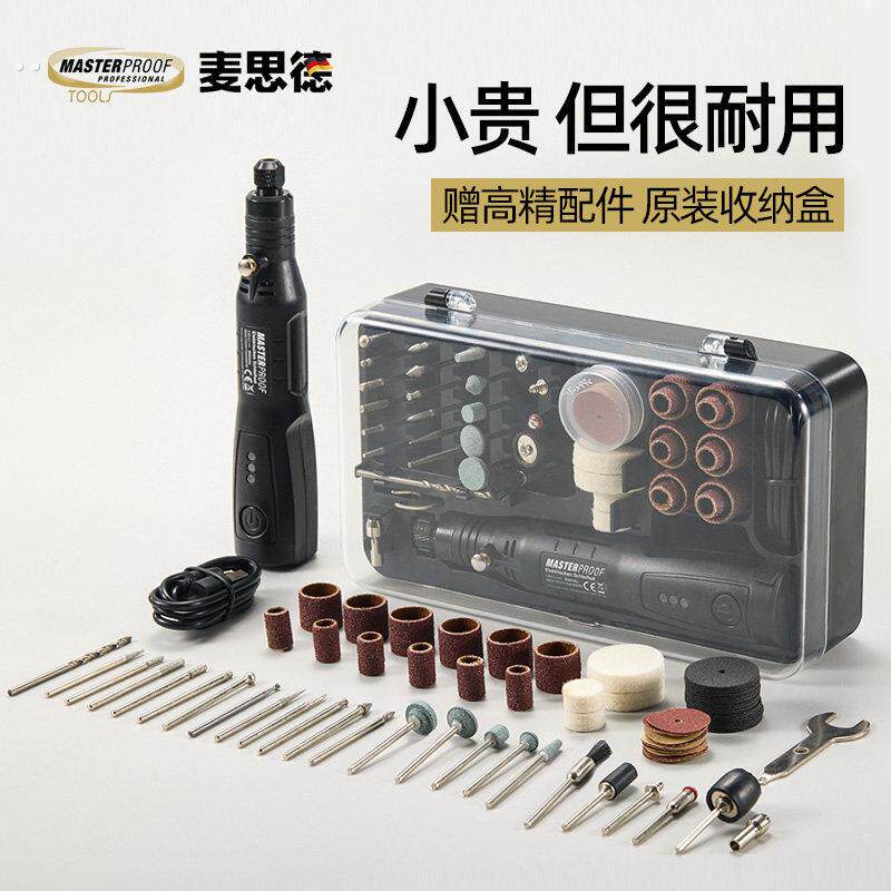 电磨机小型手持打磨机玉石木雕电动抛光神器切割雕刻工具迷你电钻