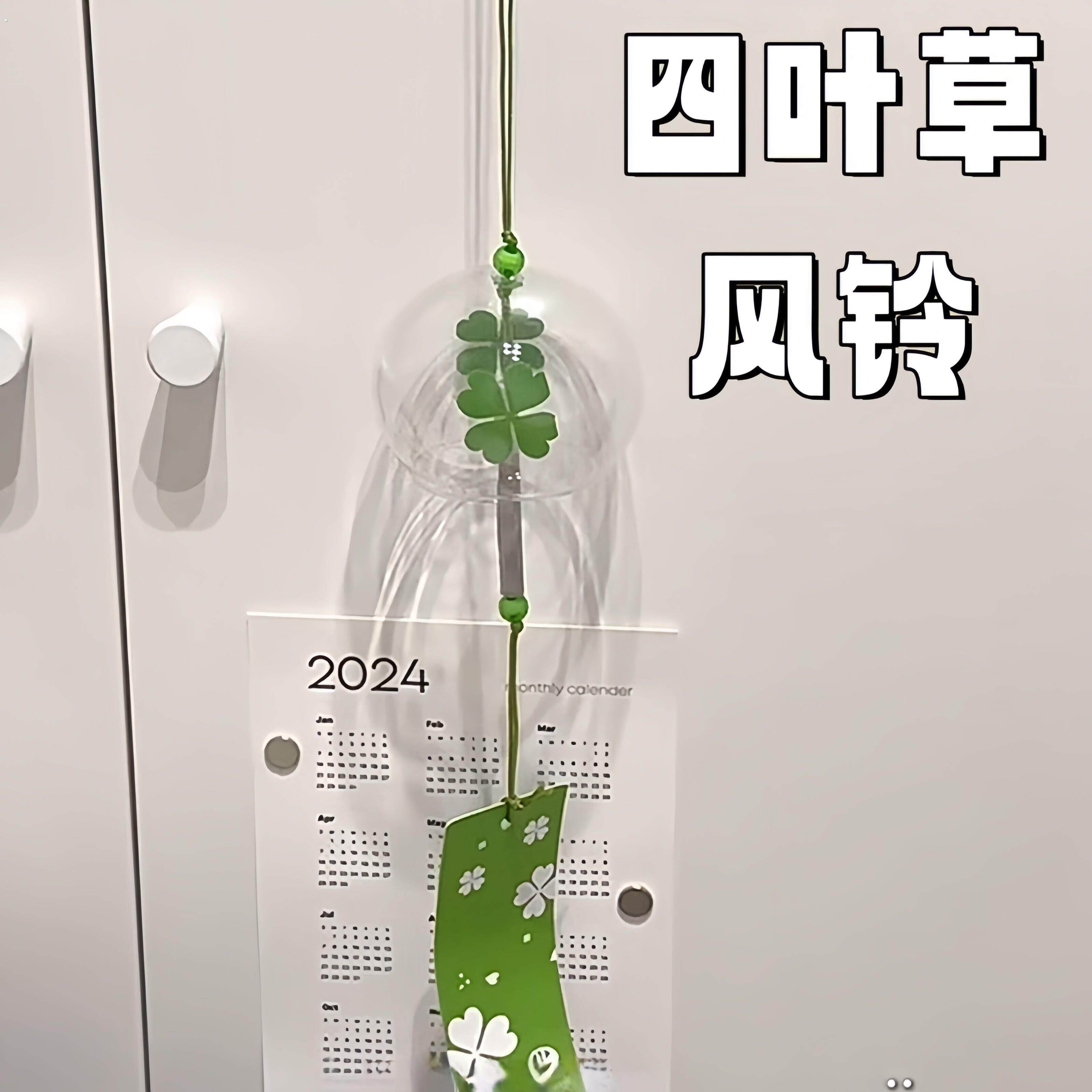 风铃挂饰室内阳台氛围感创意手工玻璃风铃日式和风清新装饰小挂件
