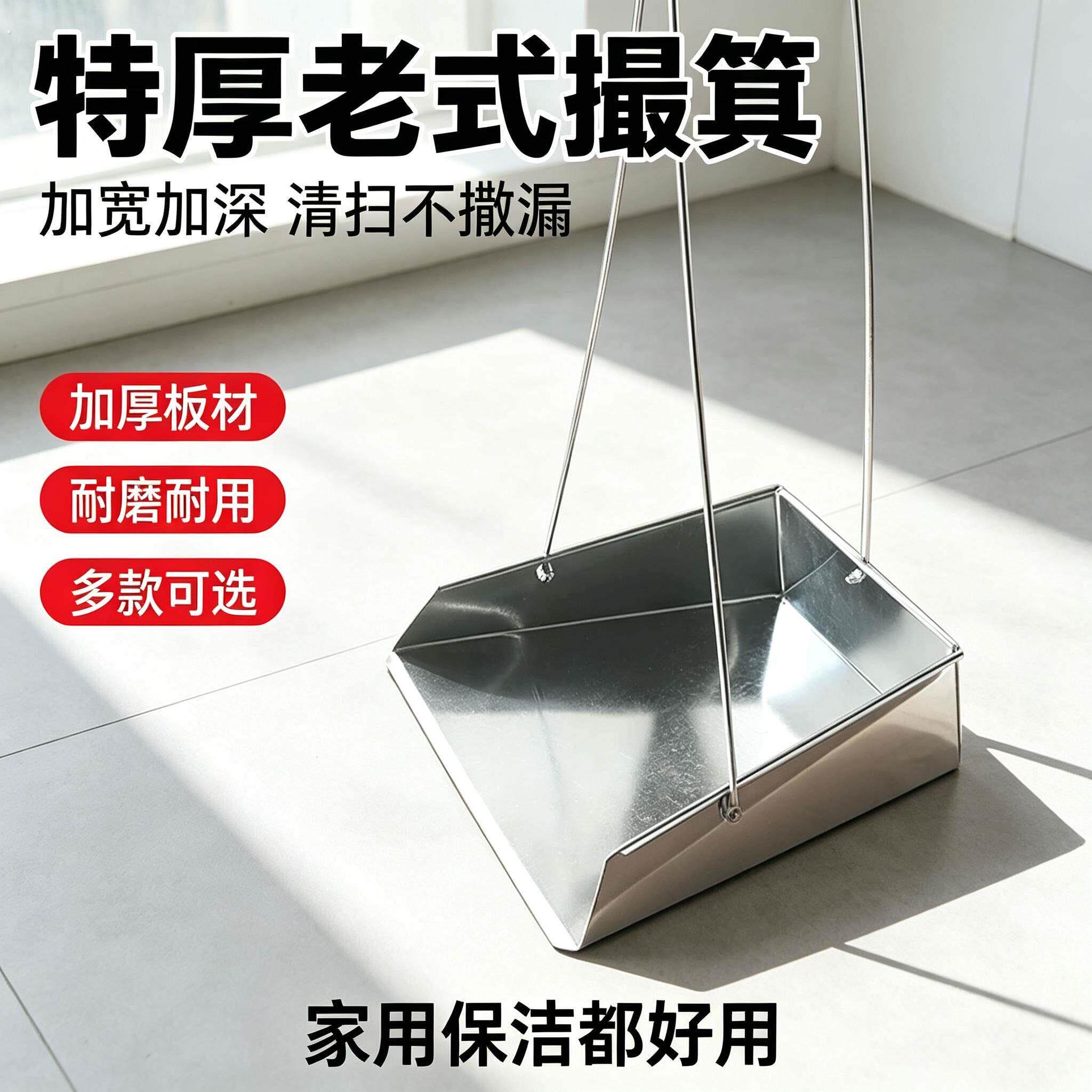 工厂用加厚钢材灰斗簸箕畚箕铲垃圾铁撮箕铲家用环卫户外加大畚斗