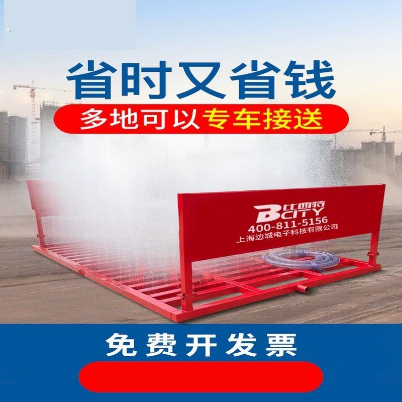 建筑工地轮机环保除尘全自动感应工程煤场矿场车辆冲洗龙门洗车机