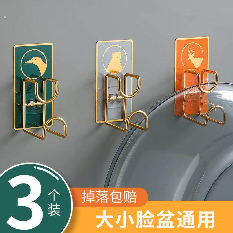 脸盆收纳层架免打孔壁挂浴室洗脸盆挂钩盆架化妆室置物架挂盆子神