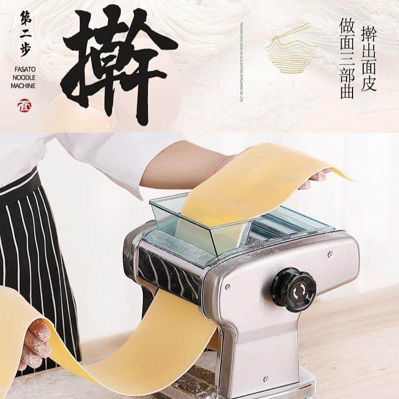 2025新款制面机家用家庭用小型压面条机全自动馄饨皮机电动多功能