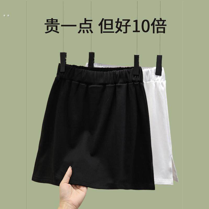 小屁帘女下摆黑色白色卫衣打底裙内搭遮屁股神器遮臀裙罩白边大码