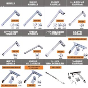 正宗304不锈钢顺位器 顺门器 防火门闭门器 双开门顺序器通道门