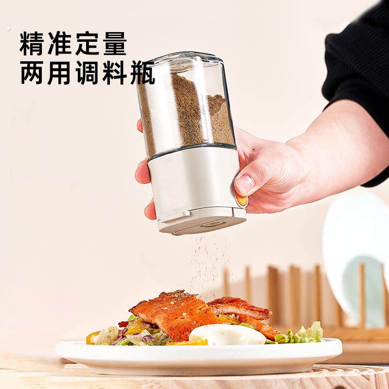 控量盐罐调味料罐调味盒按压式家用厨房两用定量防潮密封分装盐瓶