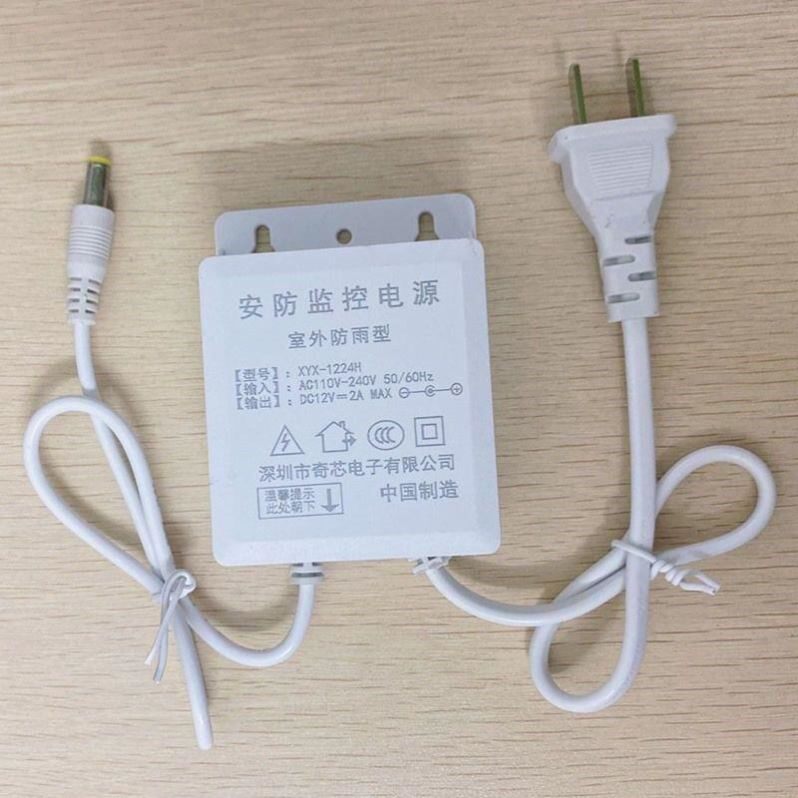 防水监控器室内外电源12V/2A变压器 无线摄像头专用DC接口稳定
