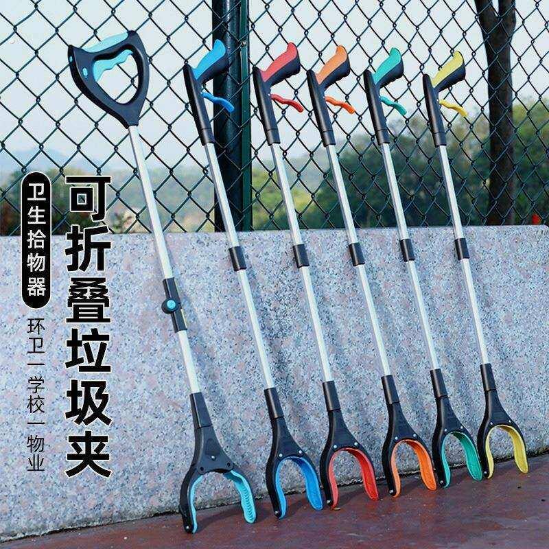 垃圾夹拾物器折叠卫生钳环卫加长取物神器下水道钳子捡垃圾的夹子