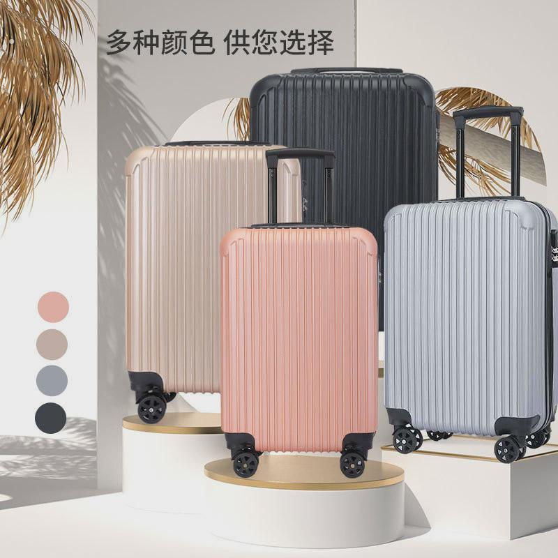 新款行李箱20寸向机箱男无女学用生通万轮大容量旅行登箱拉杆密码