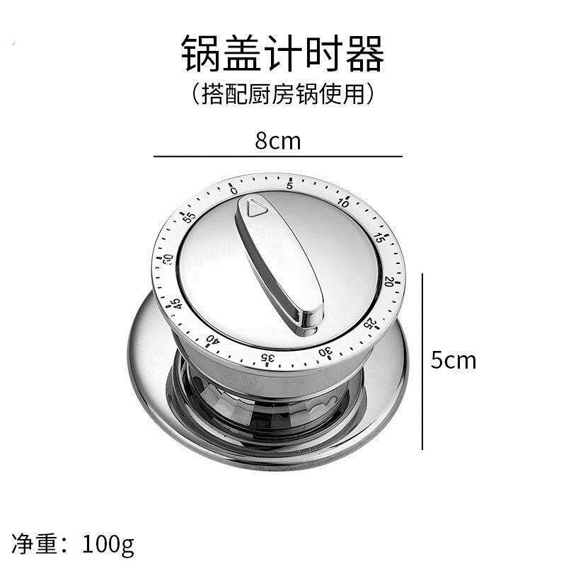 厨房闹钟提醒器计时器磁吸冰箱倒计时锅盖顶珠定时器闹表烘焙定时