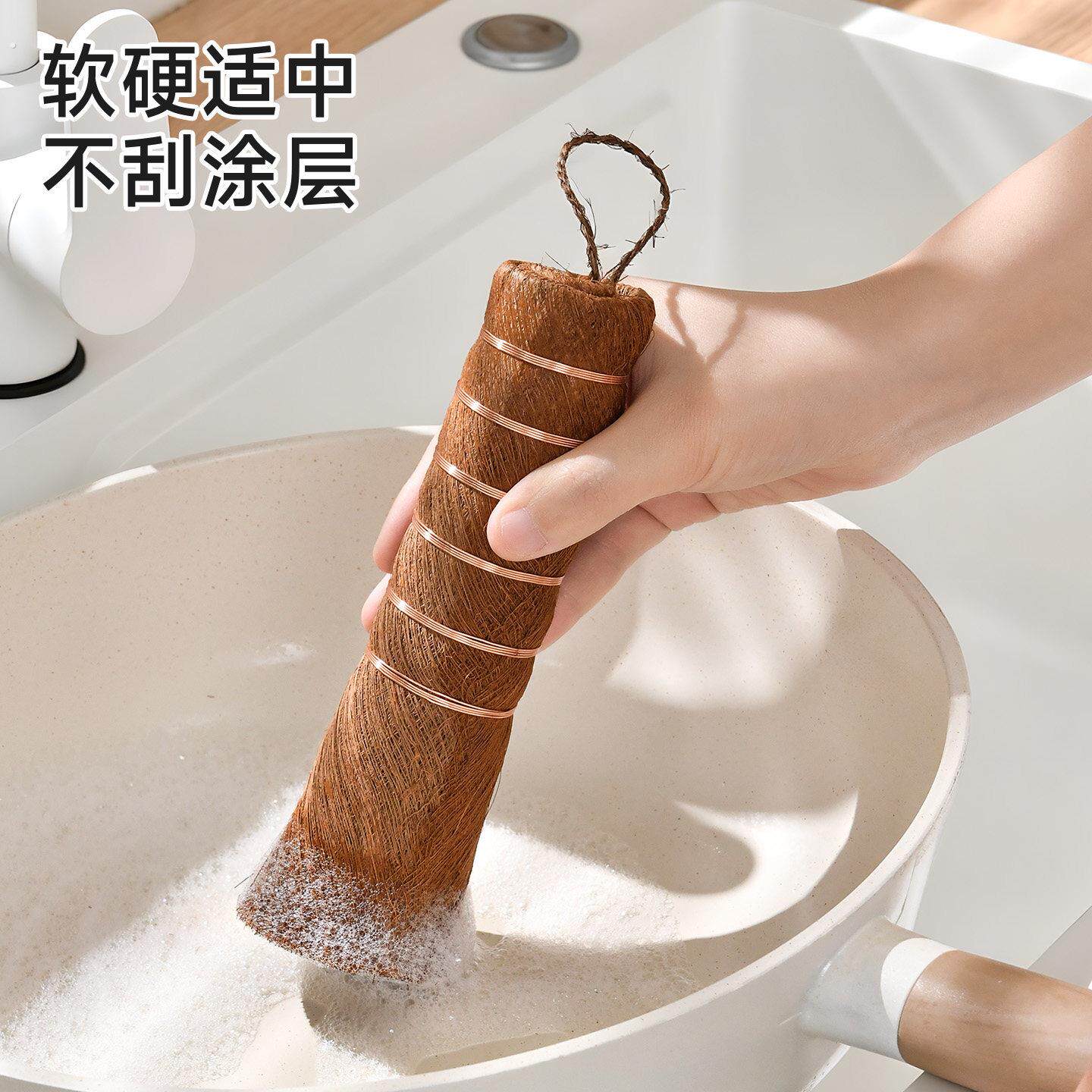 天然棕榈锅刷厨房专用刷锅神器长柄洗锅刷子炊帚洗碗清洁刷不伤锅