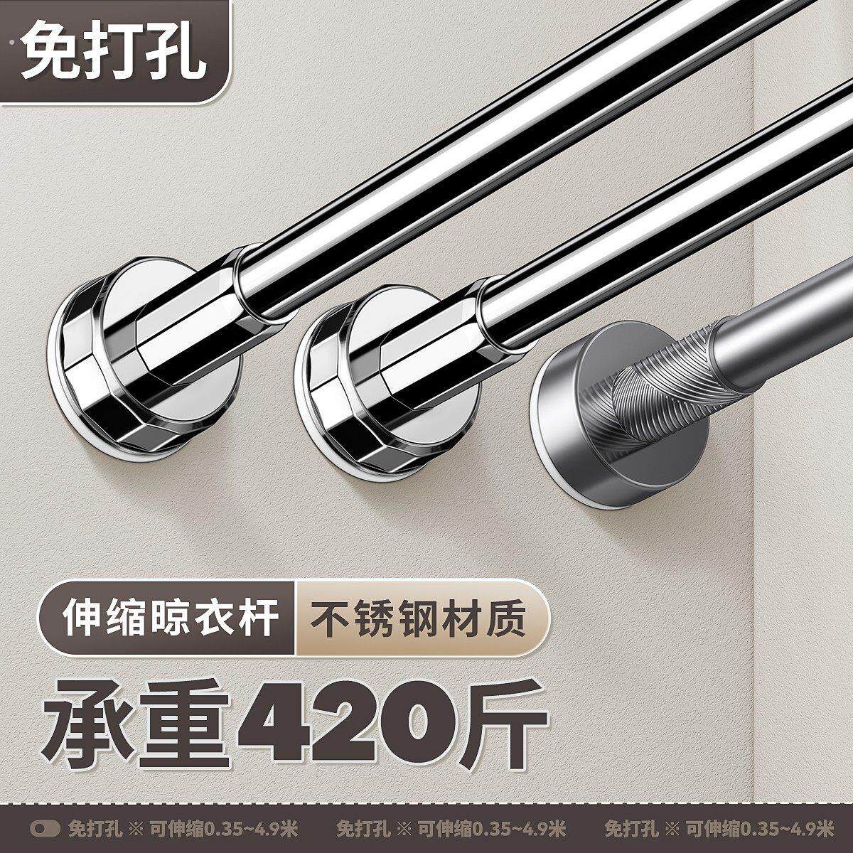 德国免打孔伸缩晾衣杆窗帘衣柜撑杆卫生间免钉支撑架收缩挂晒杆子