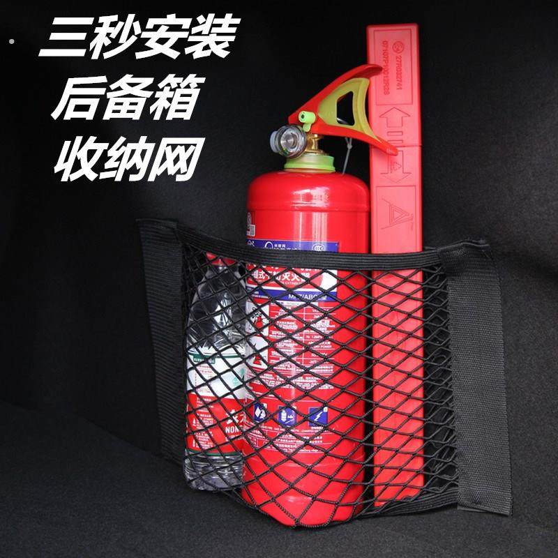 车载灭火器固定架放灭火器的架子灭火器车用固定支挂架车载灭火器