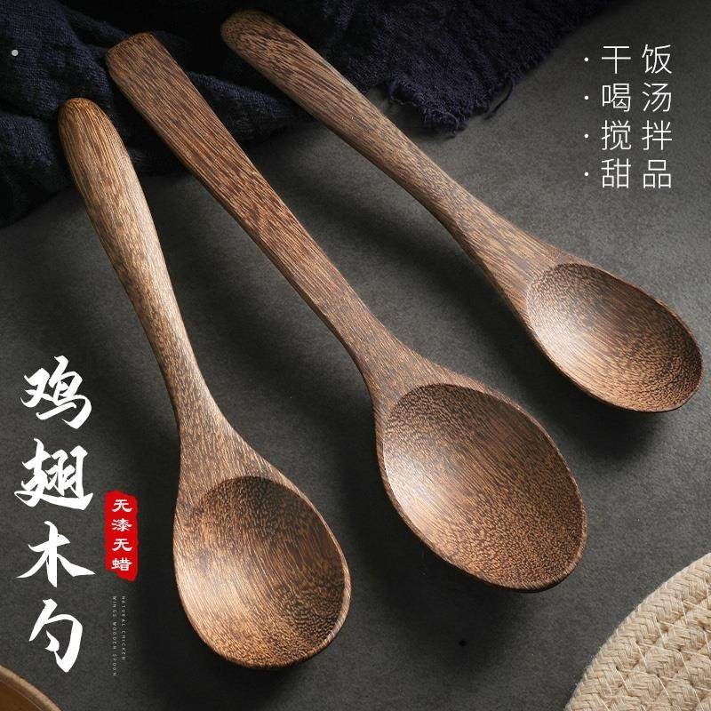 木勺家用食品级吃饭长柄汤匙搅拌勺蜂蜜喝汤调羹勺无漆鸡翅木头勺