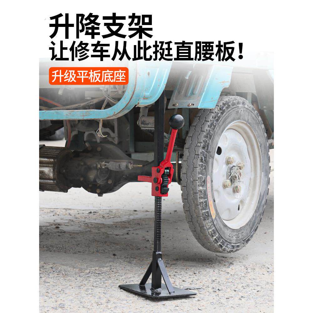 电动车轮车修车支架维修千斤顶升降台摩托车三轮车换轮胎补胎工具