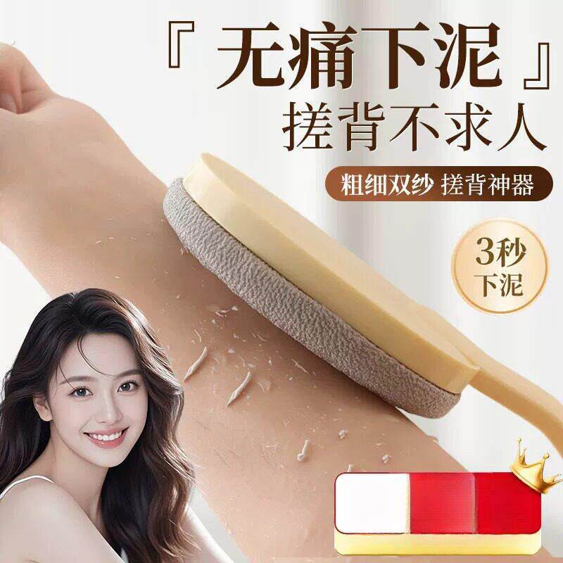 搓背神器搓澡巾长柄洗澡刷强力搓泥擦背不求人女士专用粗砂浴刷男