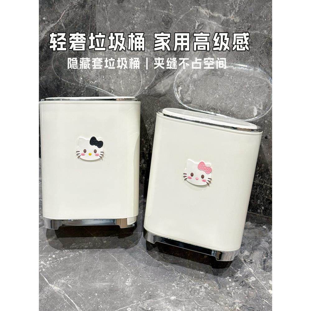 新款轻奢垃圾桶家用客厅卫生间门夹缝高级感收纳桶纸篓办公室卧室