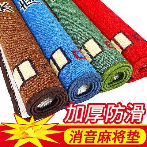 打牌桌垫桌布扑克垫两用超厚麻将布手搓麻将垫消音防滑打牌不褪色