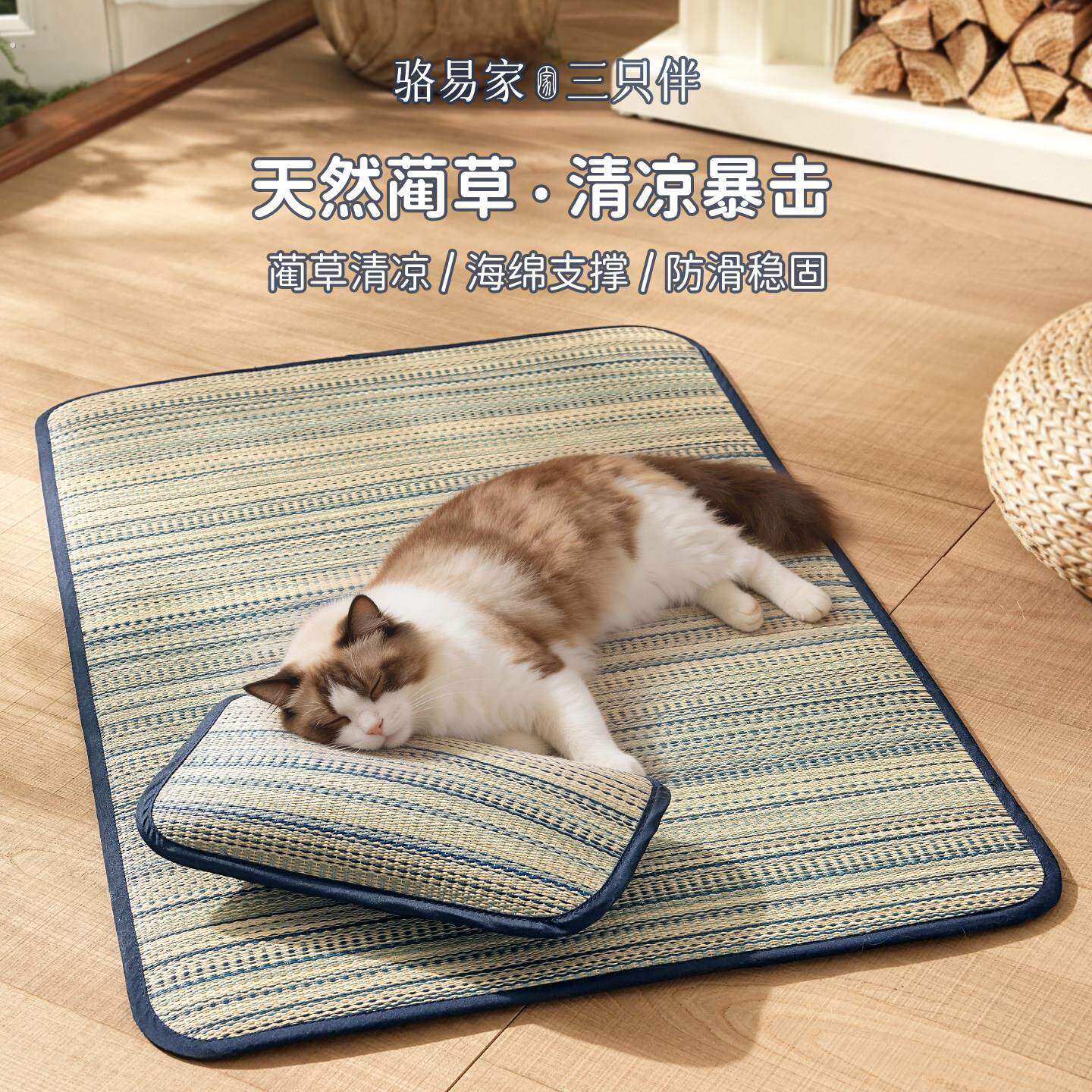 猫垫子夏季猫咪凉席睡觉用宠物冰垫夏天猫窝夏凉垫狗窝垫狗狗睡垫