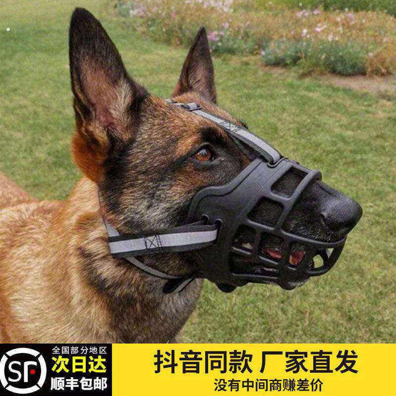 狗狗嘴套防咬口罩防乱吃中大型犬马犬拉布拉多宠物防叫嘴巴套嘴罩