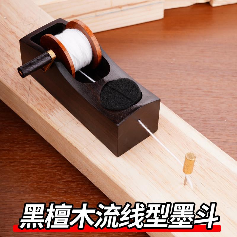 木井方流线型黑檀木墨斗木工划线工具手摇式传统画线工具弹线放线