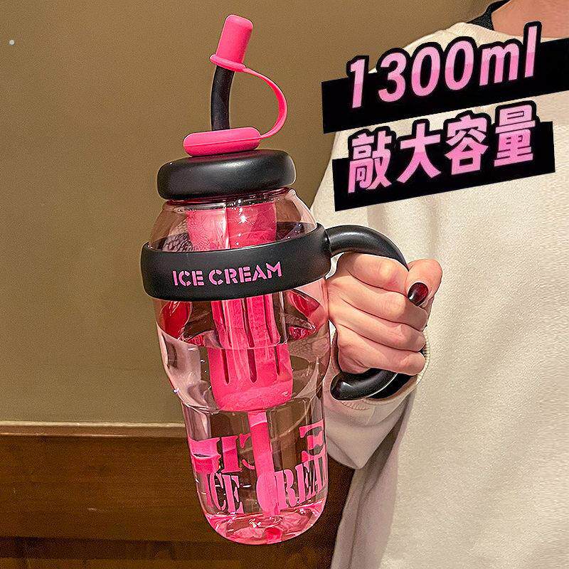 巨无霸吸管水杯女生大容量高颜值茶水分离夏天运动冰霸杯2024新款