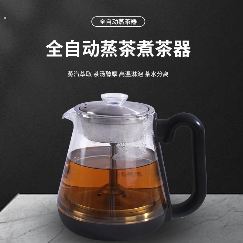饮水机茶吧机蒸煮一体电热水壶小三环专用高硼硅玻璃材质煮茶壶