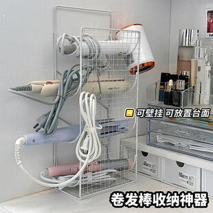 卷发棒收纳架防烫免打孔壁挂钩吹风机浴室梳妆台桌下直夹板置物架