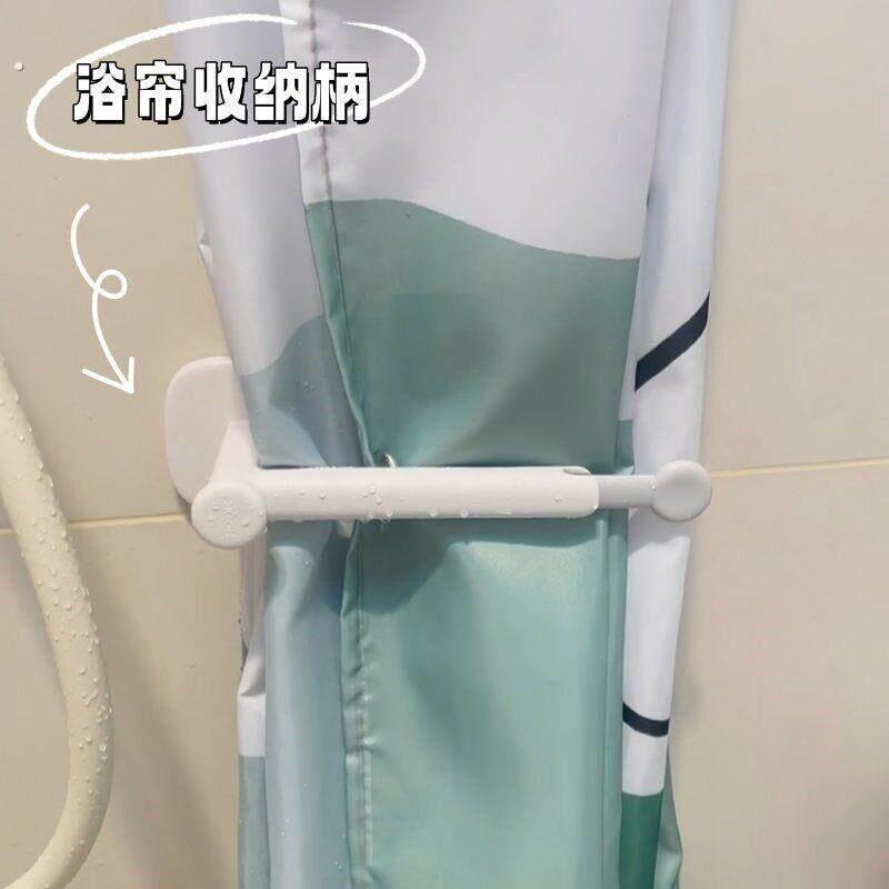 浴帘收纳把手收纳神器化妆室浴帘固定器墙扣收纳层架浴室发圈收纳