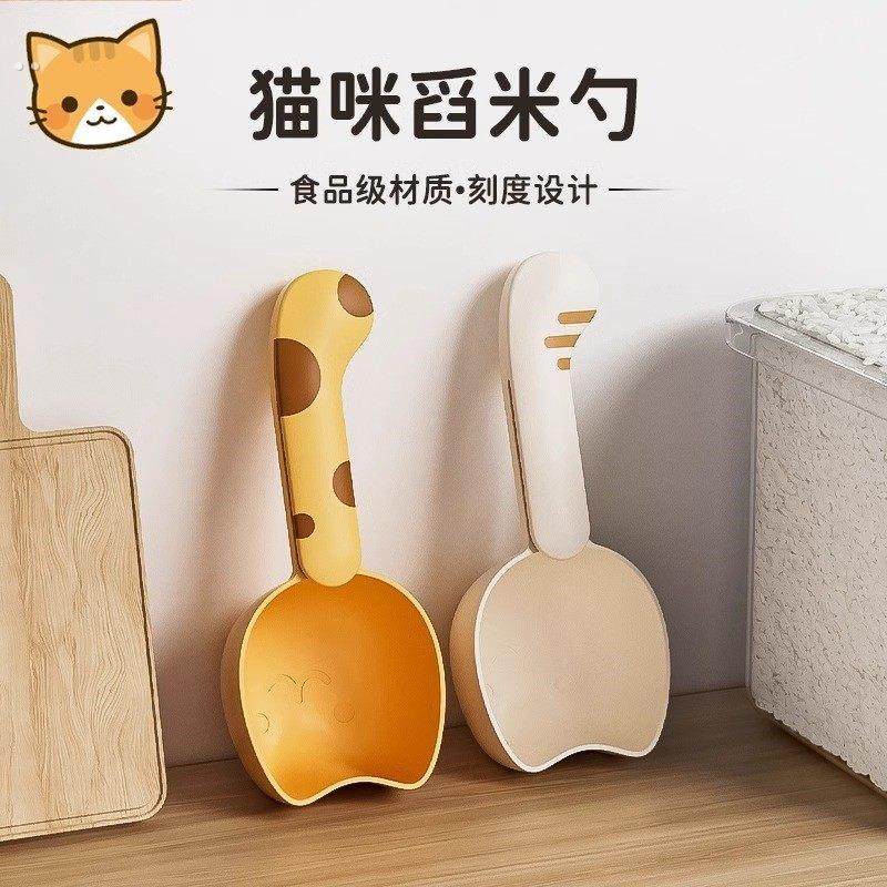 舀米勺厨房挖面粉奶粉米粉勺子米面舀猫粮大容量量勺五谷杂粮勺子,厨房/烹饪用具,量勺,淘宝优惠券,粉丝福利购,淘宝优惠卷