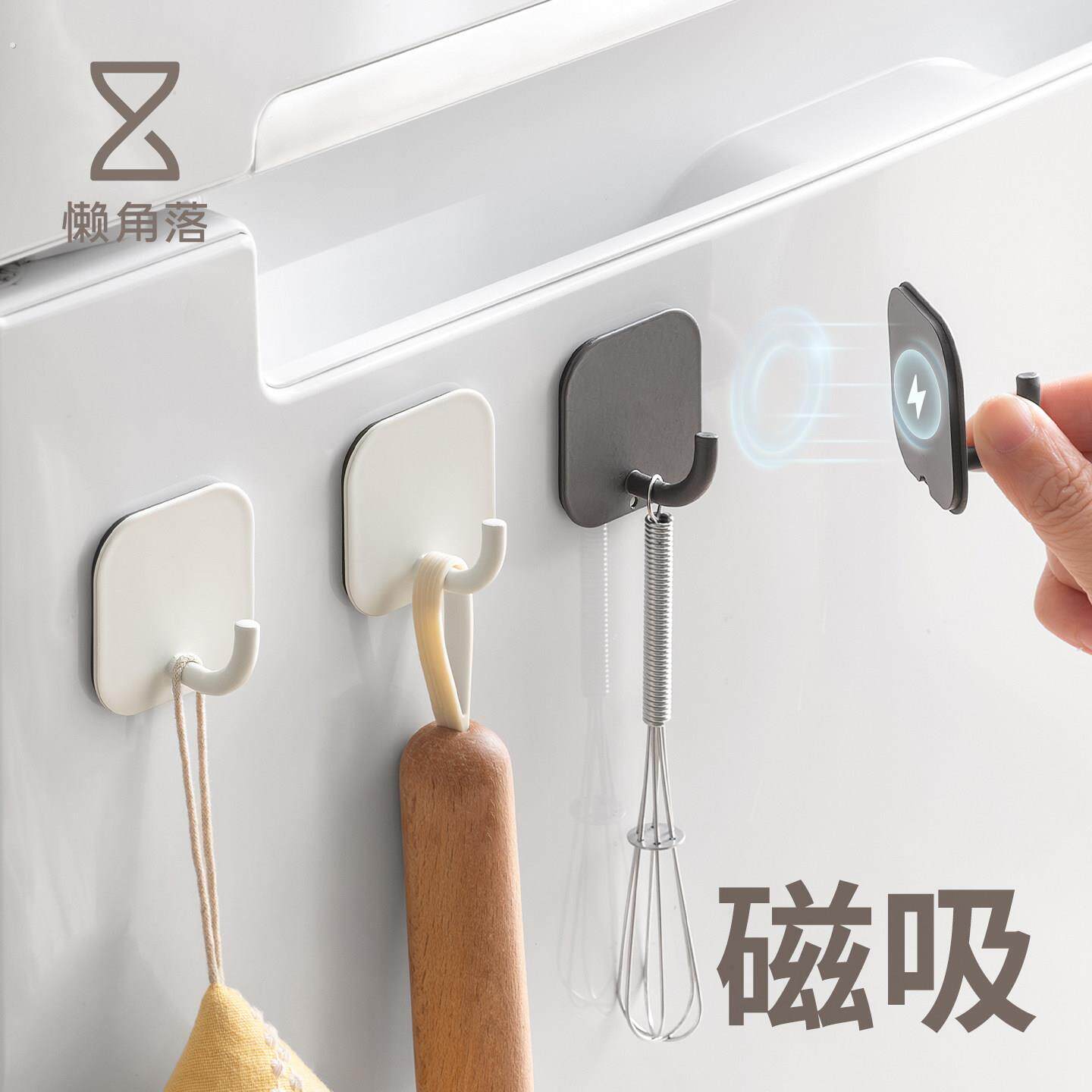 懒角落磁吸挂钩家用厨房冰箱外侧面多功能免打孔锅铲勺子收纳挂架