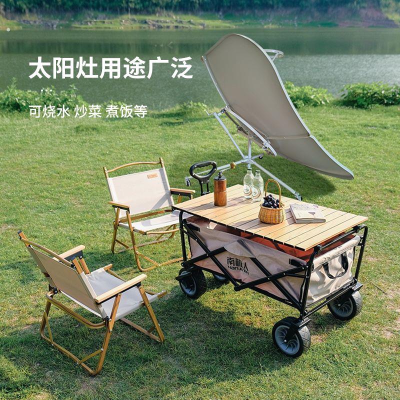 太阳能烧水灶新款方形太阳灶野炊操作方便快户外太阳灶可携式太阳