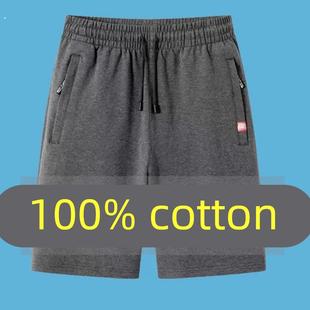 休闲五分裤 运动短裤 男薄款 宽松大尺码 沙滩 新款 纯色五分裤 纯棉夏季