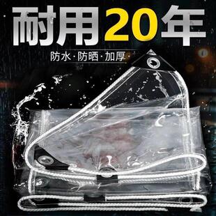 帘子隔断帘透明雨布防雨布耐磨电动三轮车轻便摆摊防风布挡风神器