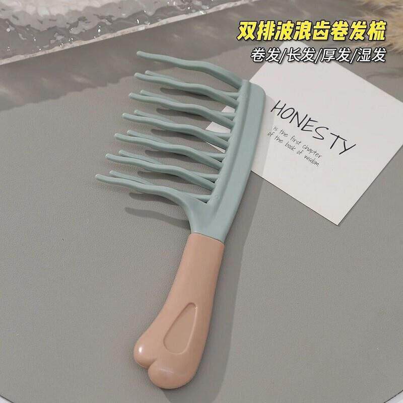 韩国卷发专用大齿梳子烫发长发厚发防静电卷发梳家用宽齿梳排骨梳