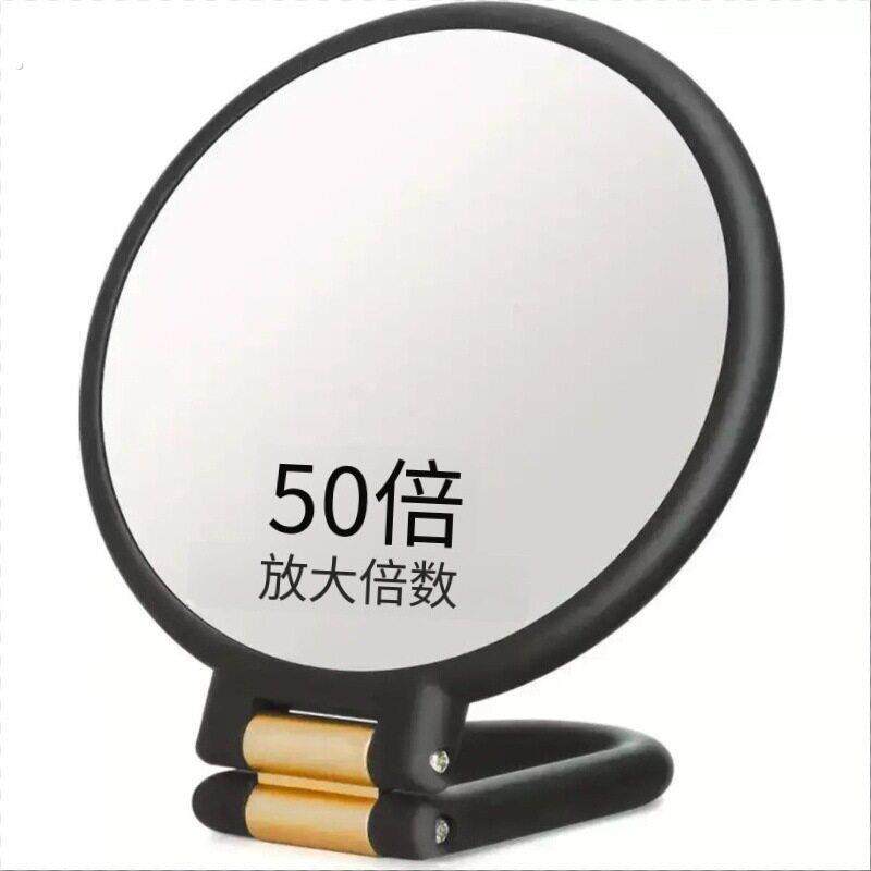 放大镜子去黑头十倍毛孔拔挤夹挑粉刺10倍高清化妆镜台式桌面宿舍