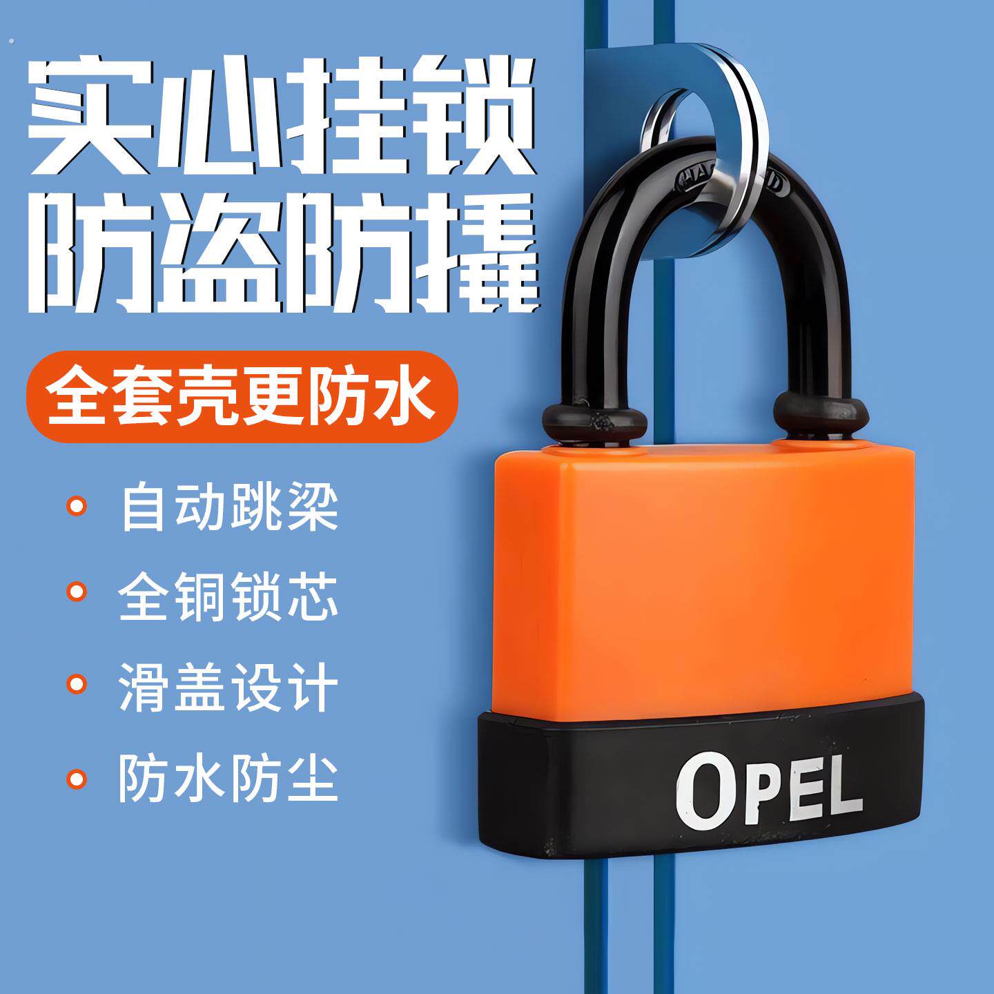 防水挂锁户外防盗防生锈收纳柜防撬锁具宿舍钥匙锁健身房小锁带钥