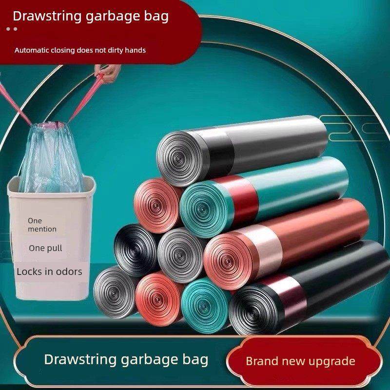 抽绳垃圾袋加厚手提抽绳厨房便捷清洁袋宿舍办公室自动收口塑料袋,收纳整理,垃圾袋收纳盒/袋,淘宝优惠券,粉丝福利购,淘宝优惠卷
