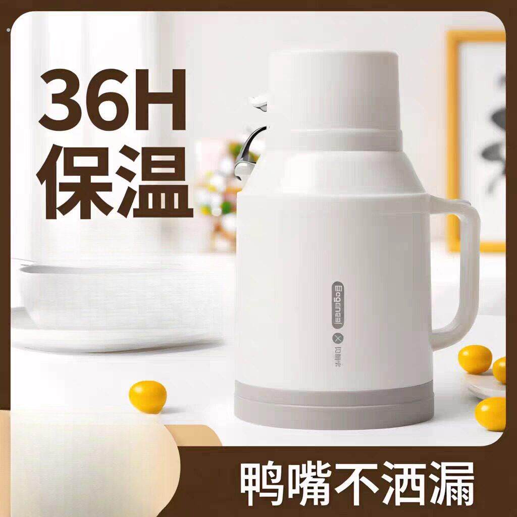 新款保温壶小型热水瓶家用保温水壶保温瓶办公室开水壶暖水瓶暖壶