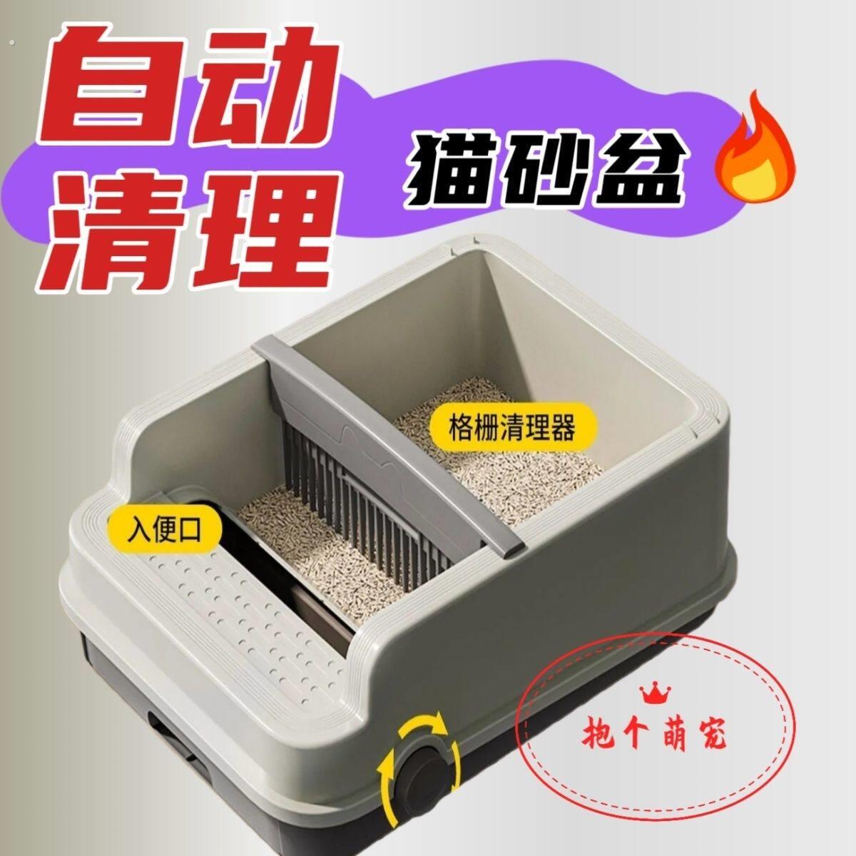 超大号半封闭猫砂盆手动铲屎高围栏防外溅手摇开放式半自动猫砂盆