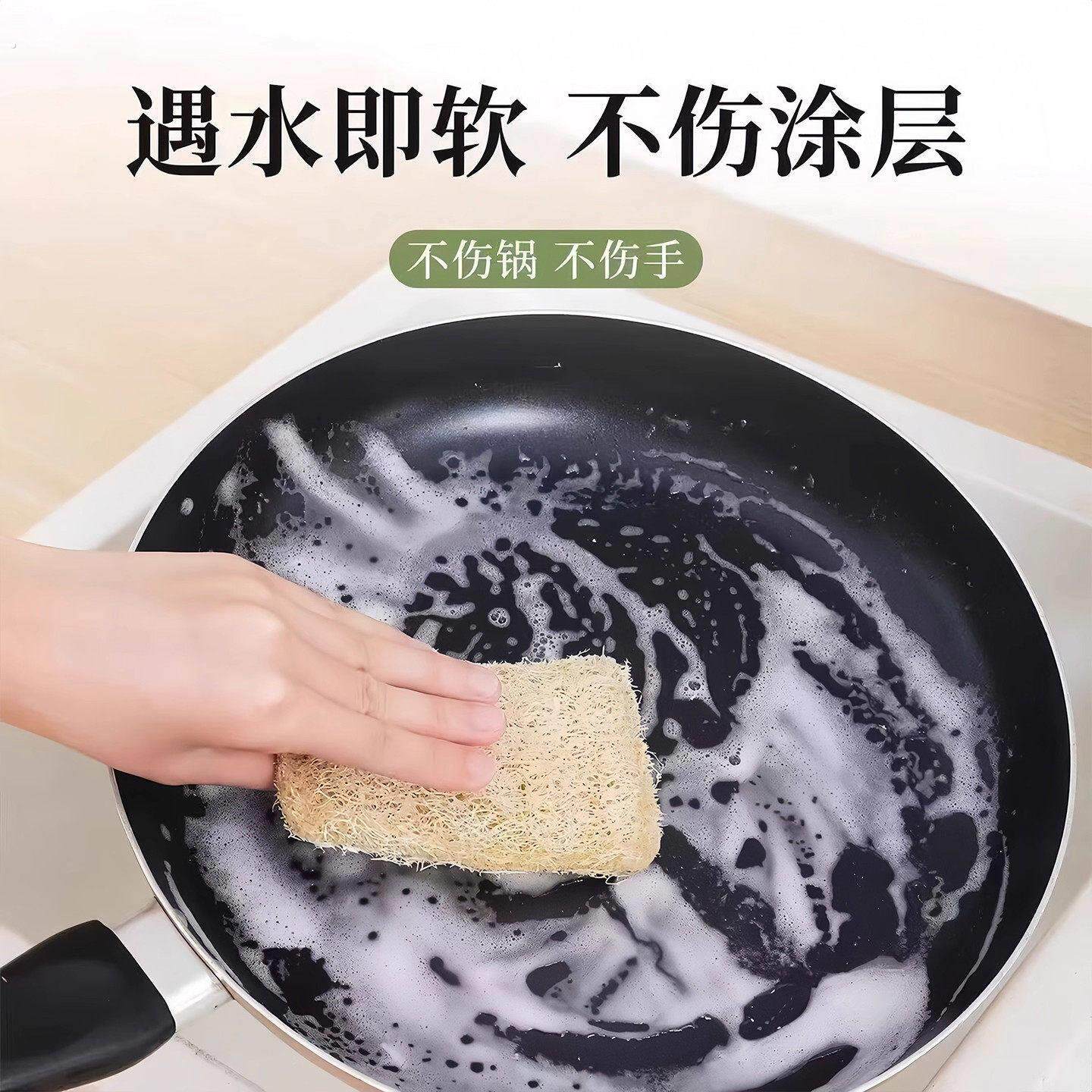 丝瓜络洗碗布天然丝瓜瓤厨房专用不沾油去污百洁布刷碗洗碗巾神器