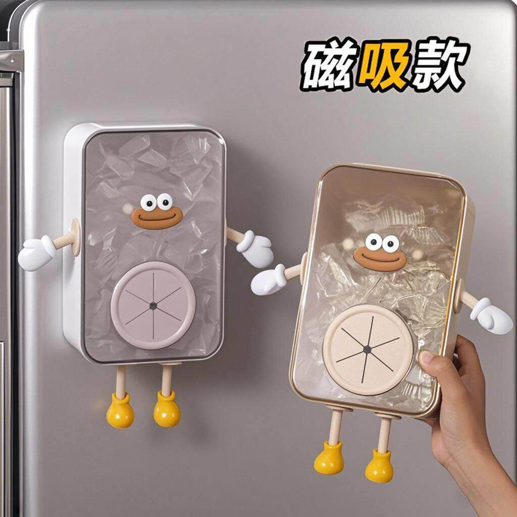 保鲜膜套收纳盒冰箱磁吸壁挂厨房家用收纳神器抽取式保鲜袋盒子