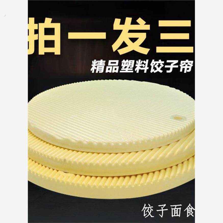 绿色农村红色家用水缸塑料水桶盖子圆形单盖单卖重复加厚使用大号