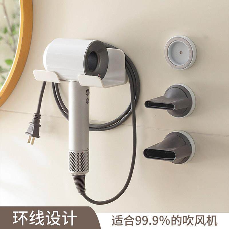 吹风机置物架免打孔化妆室收纳绕线吹风机挂架吹风机支架浴室架子